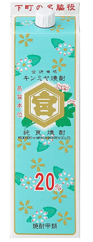 【送料無料】【あす楽】宮崎本店 キッコーミヤ焼酎 キンミヤ 金宮 20度 1800ml 1.8L 2ケース/12本【北海道・東北・四国・九州・沖縄県は必ず送料がかかります】