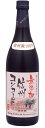 【あす楽】【日本ワイン】長野県 アルプス 信州酸化防止剤無添加ワイン信州コンコード 辛口 720ml 1本[赤ワイン/辛口]【ご注文は12本ま..