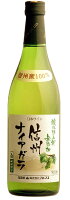 【日本ワイン】長野県 アルプス 信州酸化防止剤無添加ワイン信州ナイアガラ やや甘口 720ml×6本【現行ヴィンテージにてお届けとなります】