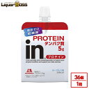 【送料無料】森永製菓inゼリー プロテイン ヨーグルト味 180g×1ケース/36個ゼリー 運動 部活 スポーツ 栄養補給 防災