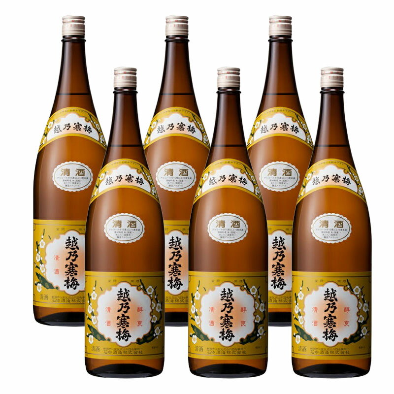 【抽選で1等2万ポイント当たる！】【送料無料】日本酒 石本酒造 越乃寒梅 白ラベル 普通酒 1800ml 1.8L×6本【北海道・東北・四国・九州・沖縄県は必ず送料がかかります】