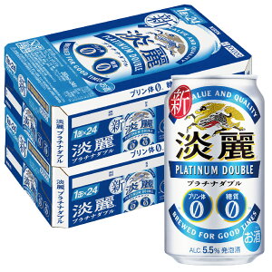 5/5限定P3倍 【あす楽】 【送料無料】キリン 淡麗プラチナダブル 350ml×48本（2ケース）YLG