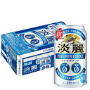 【あす楽】 キリン 淡麗プラチナダブル 350ml×24本【3ケースまで1個口配送可能】