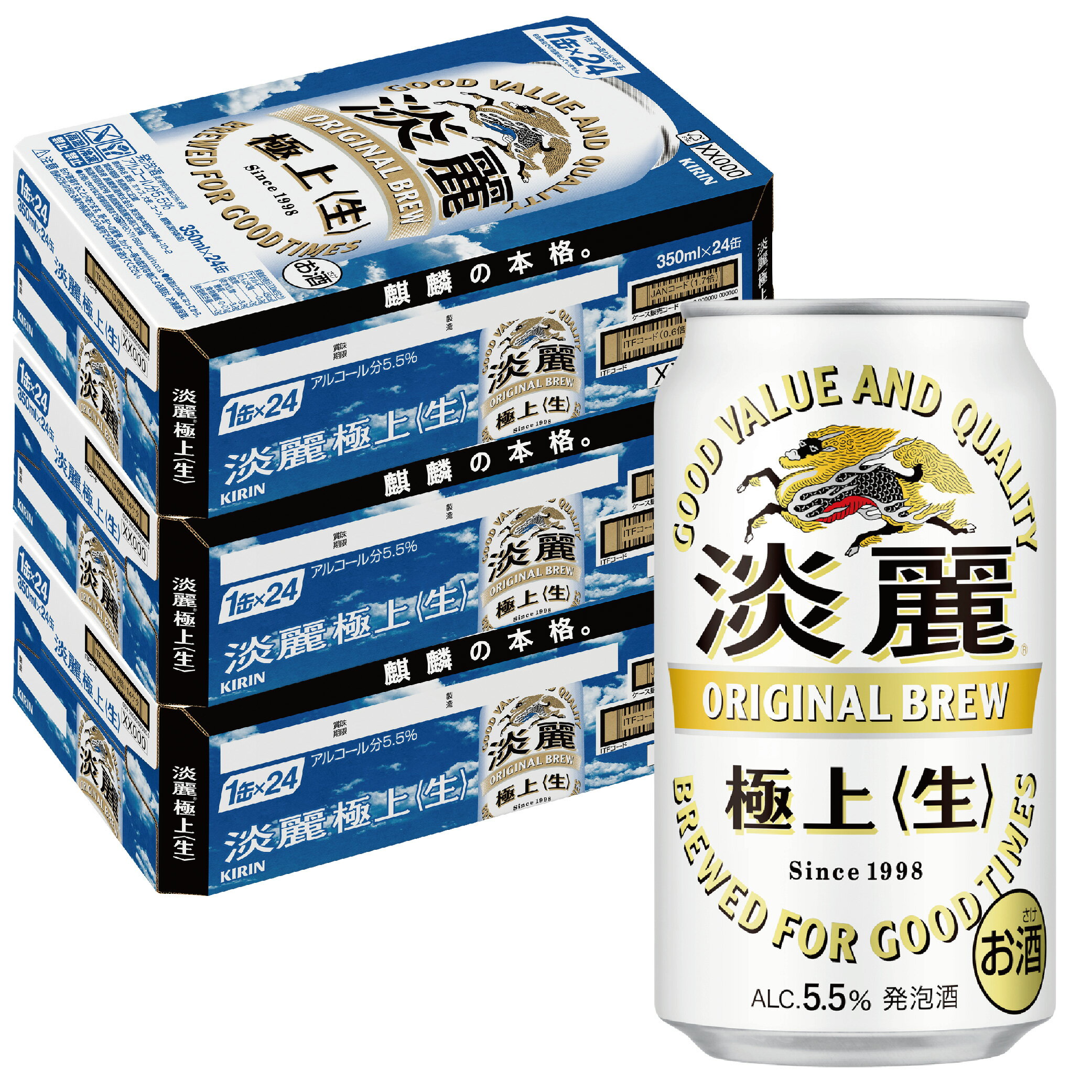 5/23日9:59分まで100円OFFクーポン配布中 【あす楽】 【送料無料】キリン 淡麗 極上 生 350ml×3ケース/72本【北海道…