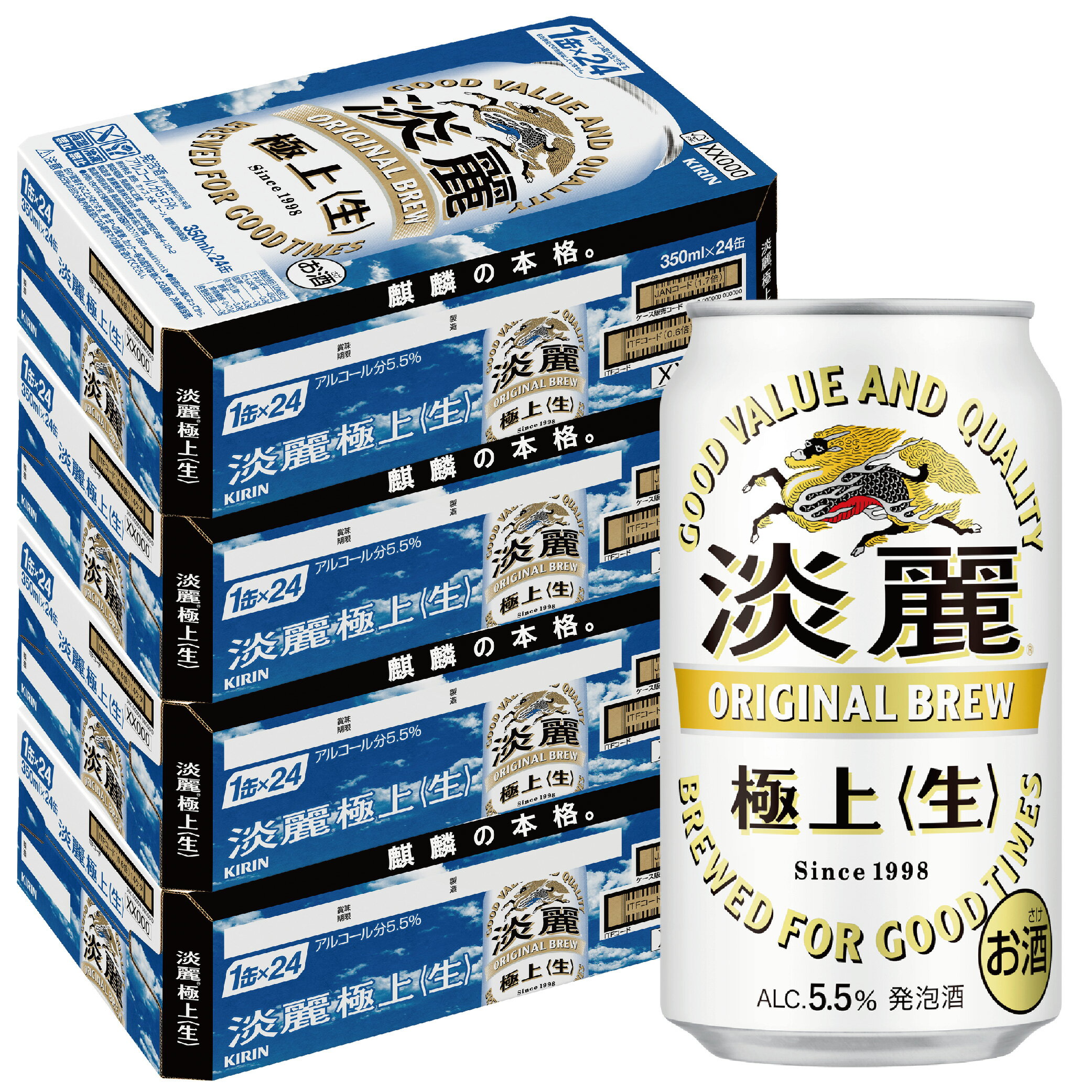 5/20限定P3倍 【あす楽】 【4ケース価格】【送料無料】キリン 淡麗 極上 生 350ml×24本 4ケース【北海道・沖縄県・東北・四国・九州地方は必ず送料が掛かります。】YLG 1