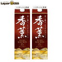 【送料無料】合同酒精 ウィスキー 香薫 KOH-KUN 37度 1800ml 1.8L×2本【北海道・東北・四国・九州・沖縄県は別途送料がかかります】