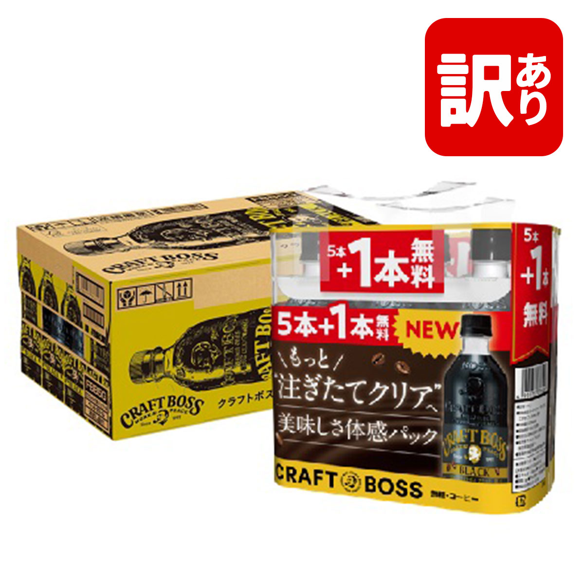 【訳あり】【あす楽】【お買い得】【送料無料】サントリー BOSS クラフトボス ブラック 500ml 5本+1本無料パック×4個(500ml×20本+おまけ4本 合計24本)コーヒー ブラック ペットボトル 食品ロス SDGsのサムネイル