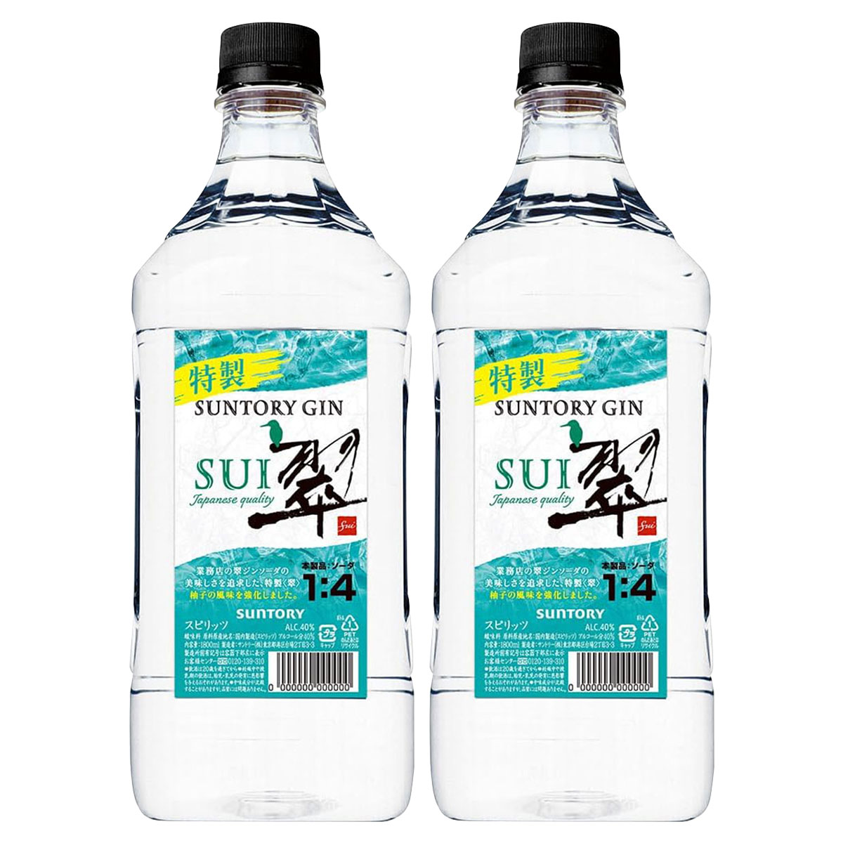 【あす楽】 【送料無料】サントリー ジャパニーズジン 翠 SUI 40度 1800ml 1.8L×2本【北海道・東北・四国・九州・沖縄県は必ず送料がかかります】