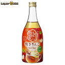 月桂冠 温めてもおいしい焼きりんご 500ml 1本【ご注文は12本まで同梱可能】りんご ホット アイス リキュール
