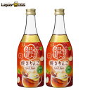 5/1は食フェス300円OFFクーポン取得可 【送料無料】 月桂冠 温めてもおいしい焼きりんご 500ml 2本【ご注文は12本まで同梱可能】りんご ホット ア...