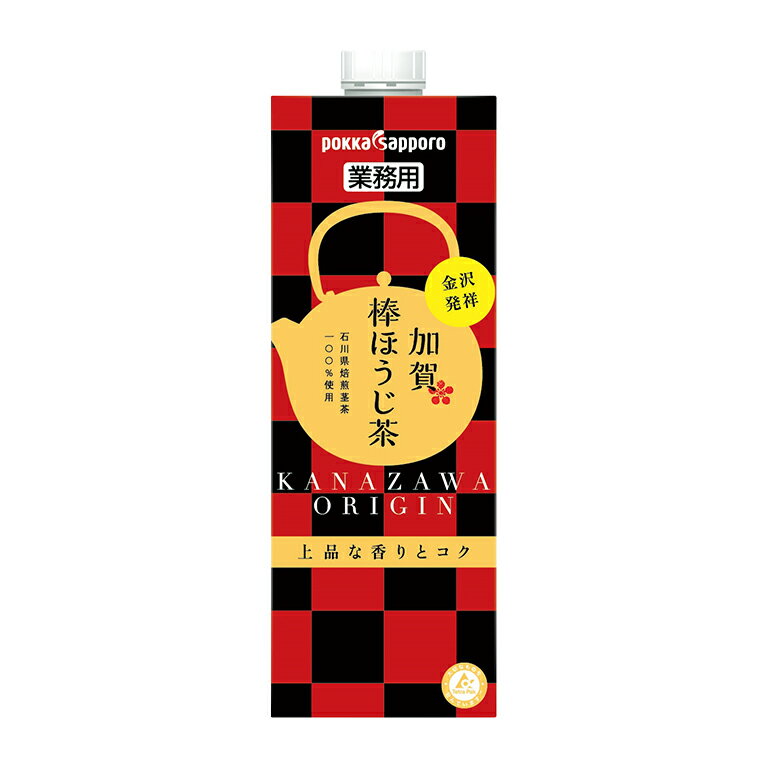 【抽選で1等2万ポイント当たる！】【送料無料】ポッカサッポロ 業務用加賀棒ほうじ茶 1000ml 1L×2ケー..