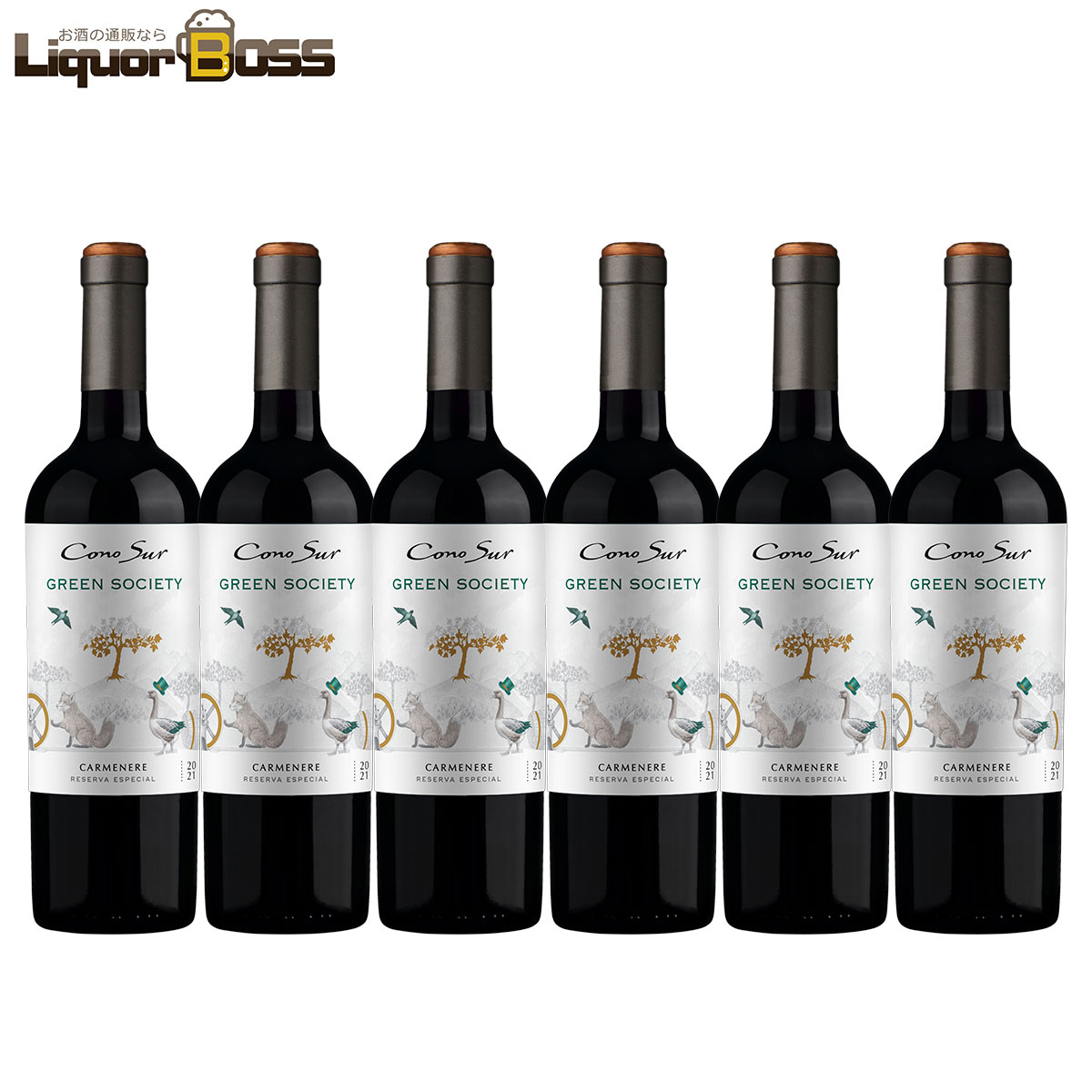 11/14〜11/16限定P3倍 【抽選で1等2万ポイント当たる！】【送料無料】 コノスル グリーンソサエティ カルメネール 750ml×6本 [チリ/赤ワイン/やや辛口/フルボディ]【北海道・沖縄県・東北・四国・九州地方は必ず送料が掛かります】(4)