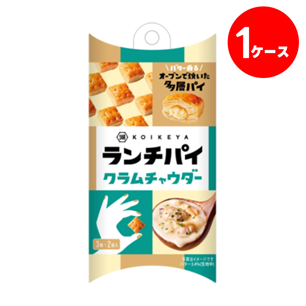 5/20限定P3倍 【送料無料】湖池屋 ランチパイ クラムチャウダー味 33g×1ケース/12個お菓子 おやつ おつ..