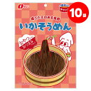 【送料無料】なとり いかそうめん 68g×10袋お菓子 おやつ おつまみ 晩酌 飲み会