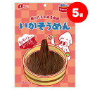 4/30日限定P2倍 【送料無料】なとり いかそうめん 68g×5袋お菓子 おやつ おつまみ 晩酌  ...