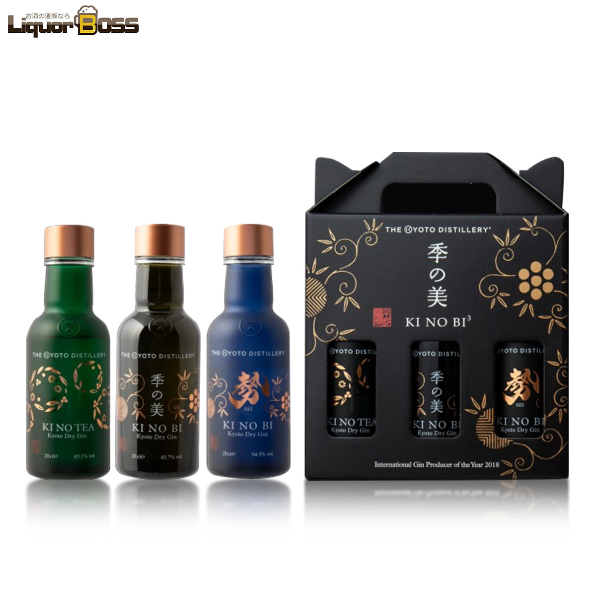 【抽選で1等2万ポイント当たる!】【送料無料】京都蒸溜所 季の美テイスティングセット 200ml×3本【北海道・東北・四国・九州・沖縄県は必ず送料がかかります】...