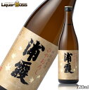 【予約】2025/09/05発売商品【クール便】浦霞 特別純米酒 ひやおろし 720ml 1本【ご注文は12本まで同梱可能】日本酒 酒 清酒 宮城県