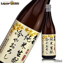 【予約】2025/09/17発売商品【クール便】大七 純米生もと 冷やおろし 720ml 1本【ご注文は12本まで同梱可能】日本酒 酒 清酒 福島県