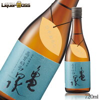 【予約】2025/09/04発売商品【クール便】亀泉 純米吟醸原酒 高育63号 ひやおろし 720ml 1本【ご注文は12本まで同梱可能】日本酒 酒 清酒 高知県