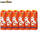 【送料無料】黄桜 呑 2000ml 6本/1ケース【ご注文は12本まで同梱可能】パック 紙パック 日本酒 ジャパニーズ 米