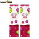 【送料無料】合同 TAN TAKA TAN SHISO 梅酒 1800ml 2本【ご注文は12本まで同梱可能】パック 紙パック リキュール うめ酒 しそ