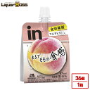 【送料無料】森永製菓inゼリー フルーツ食感 もも 180g×1ケース/36個ゼリー 運動 部活 スポーツ 栄養補給 防災