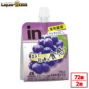 【送料無料】森永製菓inゼリー フルーツ食感 巨峰 180g×2ケース/72個ゼリー 運動 部活 スポーツ 栄養補給 防災