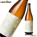 【抽選で1等77,777ポイント当たる!】【クール便】浦霞 特別純米生酒 しぼりたて 720ml 1本限定 限定酒 新酒 宮城