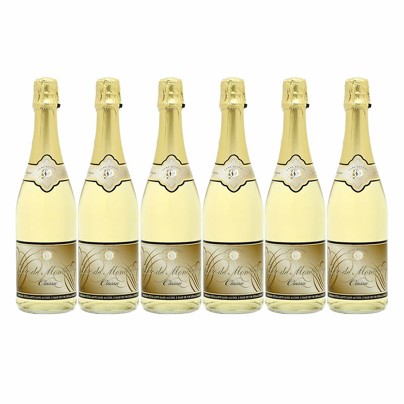 【送料無料】【ノンアルコール スパークリングワイン】デュク・ドゥ・モンターニュ・クラシック 750ml×6本【本州(一部地域を除く)は送料無料】
