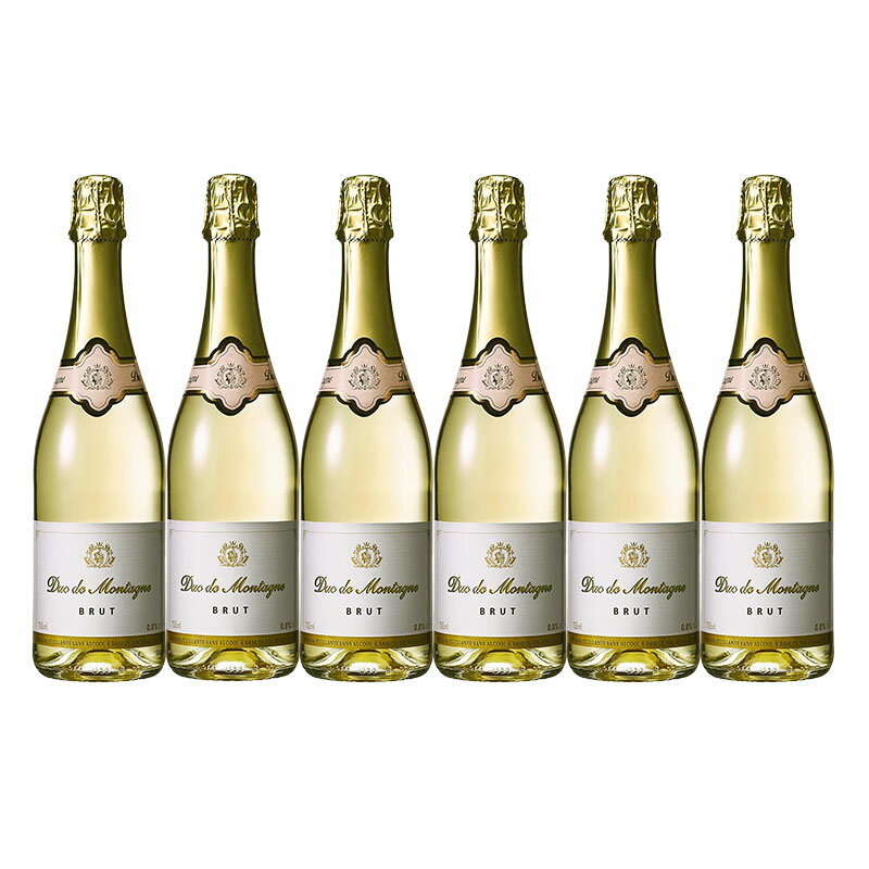 【送料無料】【ノンアルコール スパークリングワイン】デュク・ドゥ・モンターニュ・ブリュット 750ml×6本【本州(一部地域を除く)は送料無料】