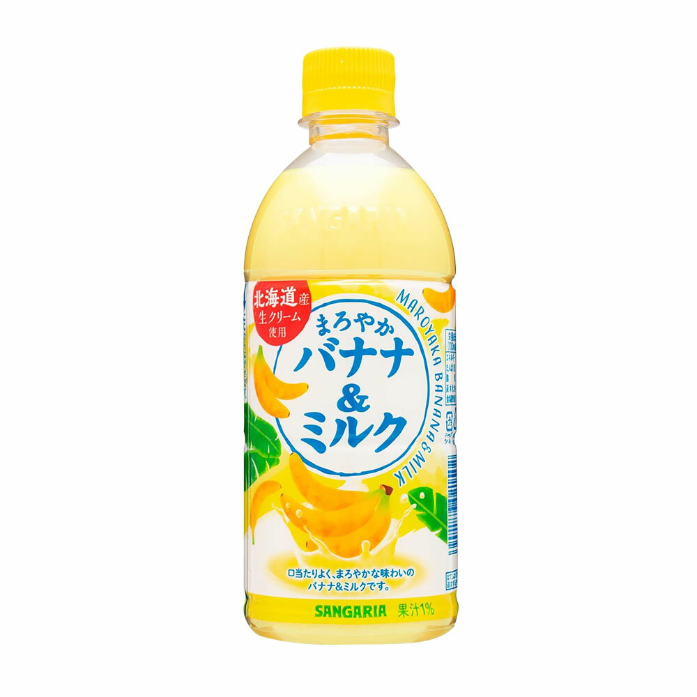 ●内容量 500ml×24本 ●原材料 砂糖、全粉乳、バナナ果汁、脱脂粉乳、ココナッツオイル、デキストリン、食塩／香料、乳化剤、ビタミンC、カロテン色素） ●商品特徴 とろけるようなバナナの味わいとほどよい甘さが絶妙にマッチした何度も飲みた...