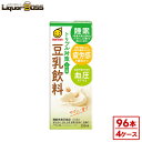 【送料無料】マルサンアイ 豆乳飲料トリプル対策 この一本 200ml×4ケース/96本【ご注文は4ケースまで1個口配送可能】パック 紙パック 豆乳 大豆 睡眠 ...