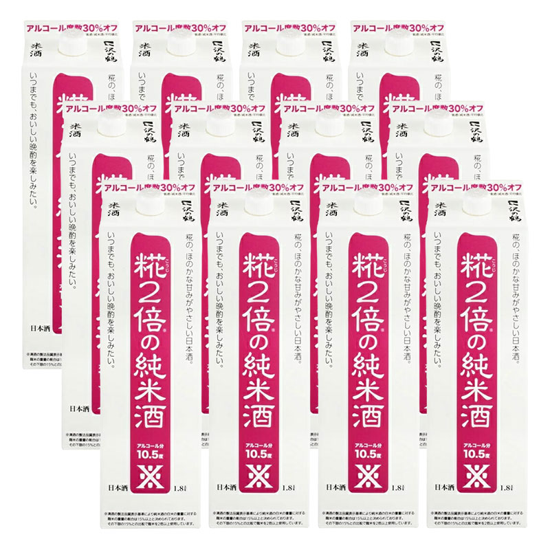 11/14〜11/16限定P3倍 【抽選で1等2万ポイント当たる！】【送料無料】沢の鶴 米だけの酒 米だけの酒 糀2倍の純米酒 1800ml 1.8L×2ケース/12本【北海道・沖縄県・東北・四国・九州地方は必ず送料がかかります】