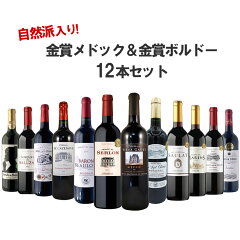 https://thumbnail.image.rakuten.co.jp/@0_mall/liquor-boss/cabinet/03382778/04358998/09761857/choice-kinsyou12_1.jpg