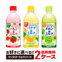 送料無料 アサヒ飲料 カルピス THE RICH 490ml ×48本 (24本入×2ケース)