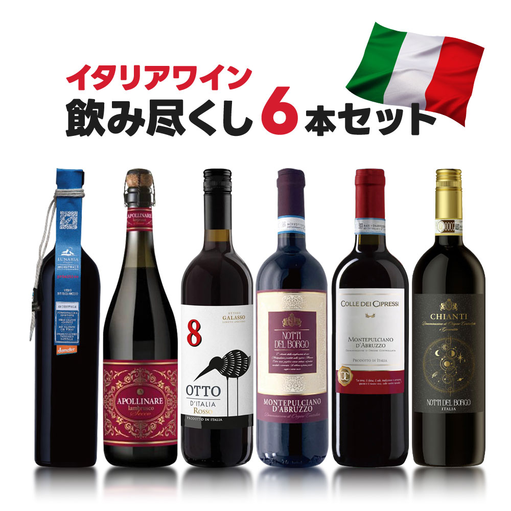 12ݥ롪ۡںǶ̵ۡ ꥢ磻󥻥å ˢ6 [750ml6]̳ƻ̡͹񡦶彣츩ɬ...