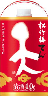 5/18限定P3倍 【あす楽】 【送料無料】宝 松竹梅 天 4000ml 4L×4本（2ケース）【北海道・沖縄県・東北・四国・九州地方は必ず送料が掛かります】