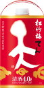 【あす楽】 【送料無料】宝 松竹梅 天 4000ml 4L×2本/1ケース【北海道・沖縄県・東北・四国・九州地方は必ず送料が掛かります】