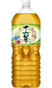 【送料無料】アサヒ　十六茶　2000ml×12本（2L×2ケース）【北海道・沖縄県は対象外となります。】