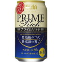 【送料無料】アサヒ　クリアアサヒ　プライムリッチ　350ml×24本　3ケース【北海道・沖縄県は対象外なります。】