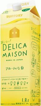 サントリー デリカメゾン フルーティな白 パック 1800ml 1.8L 1本【ご注文は2ケース(12本)まで同梱可能】