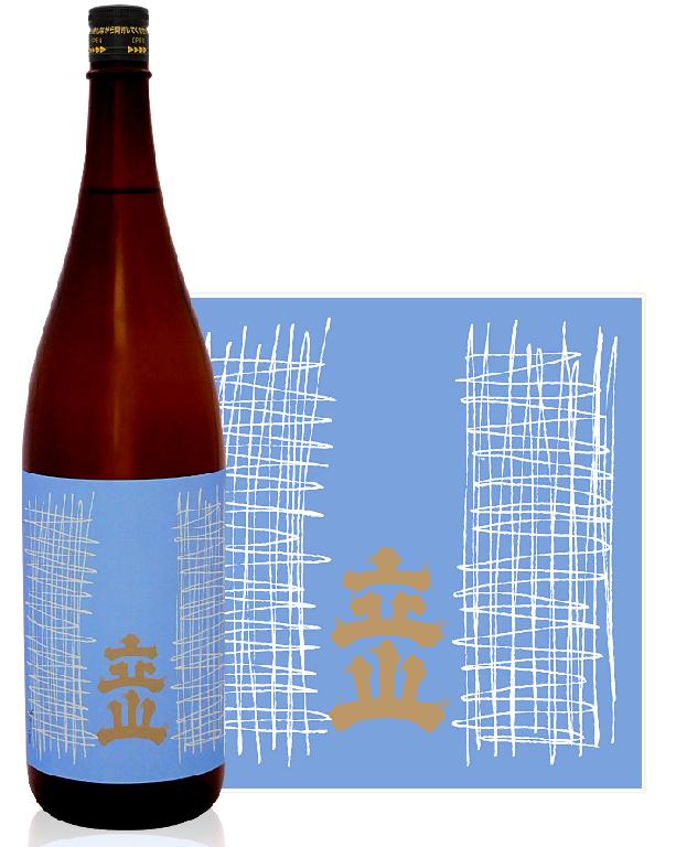 【あす楽】 【富山の地酒】立山 本醸造 1.8L瓶（1800