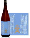 地酒 【富山の地酒】立山 本醸造 1.8L瓶（1800ml）1本【ご注文は1ケース（6本）まで同梱可能です】