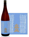 【あす楽】 【送料無料】【富山の地酒】立山 本醸造 1.8L瓶（1800ml）×6本【北海道・沖縄県・東北・四国・九州地方は必ず送料が掛かります。】