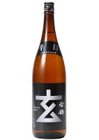 【富山の地酒】若鶴酒造 辛口玄 銀ラベル 1800ml 1800ml 1本【ご注文は6本まで同梱可能】