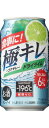 サントリー　-196℃　極キレ　ドライライム　350ml×24本　【ご注文は3ケースまで1個口配送可能です。】