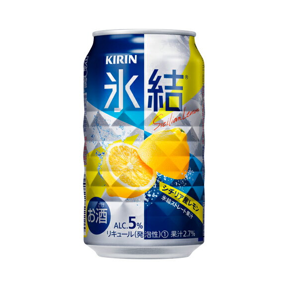 キリン　氷結　レモン　350ml×24本　【ご注文は3ケースまで同梱可能です】