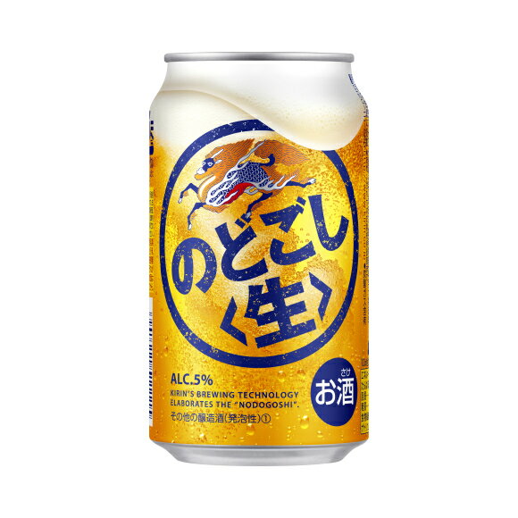 キリン　のどごし＜生＞　350ml×24本　【ご注文は3ケースまで同梱可能です】