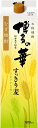 福徳長酒類 麦焼酎 博多の華 すっきり麦 25度 パック 1...