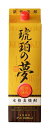 【最強配送】 【送料無料】薩摩酒造 琥珀の夢 麦熟成貯蔵酒 25度 1800ml 1.8L×12本【北海道・沖縄県・東北・四国・九州地方は必ず送料が掛かります。...